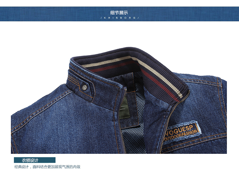 Blouson homme ARCFOX manches longues en Coton - Ref 3117667 Image 19