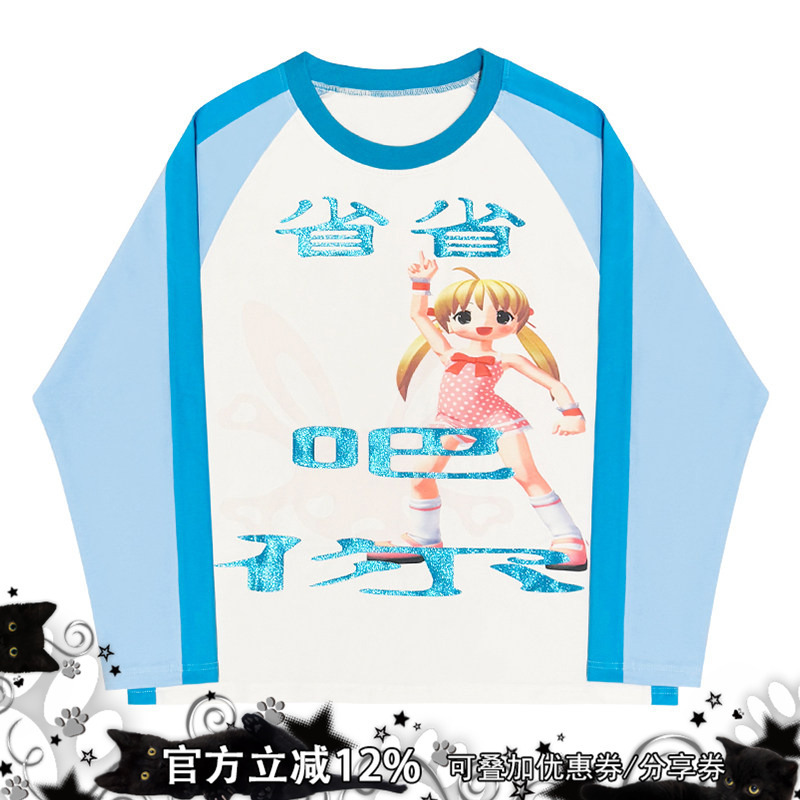 Cfierce 25 Spring/Summer "Save Some Money, You Fool" Glitter Print Raglan Sleeve Long Sleeve T-Shirt