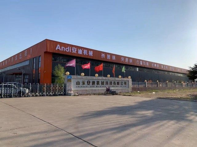 Andi安迪机械一的LOGO