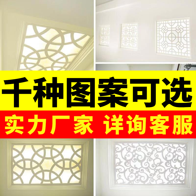 Selection of photos-PVC hollowed-out carved plate European-style flower lattice suspended ceiling living-room compartment Xuanguan Background wall screen through flower plate