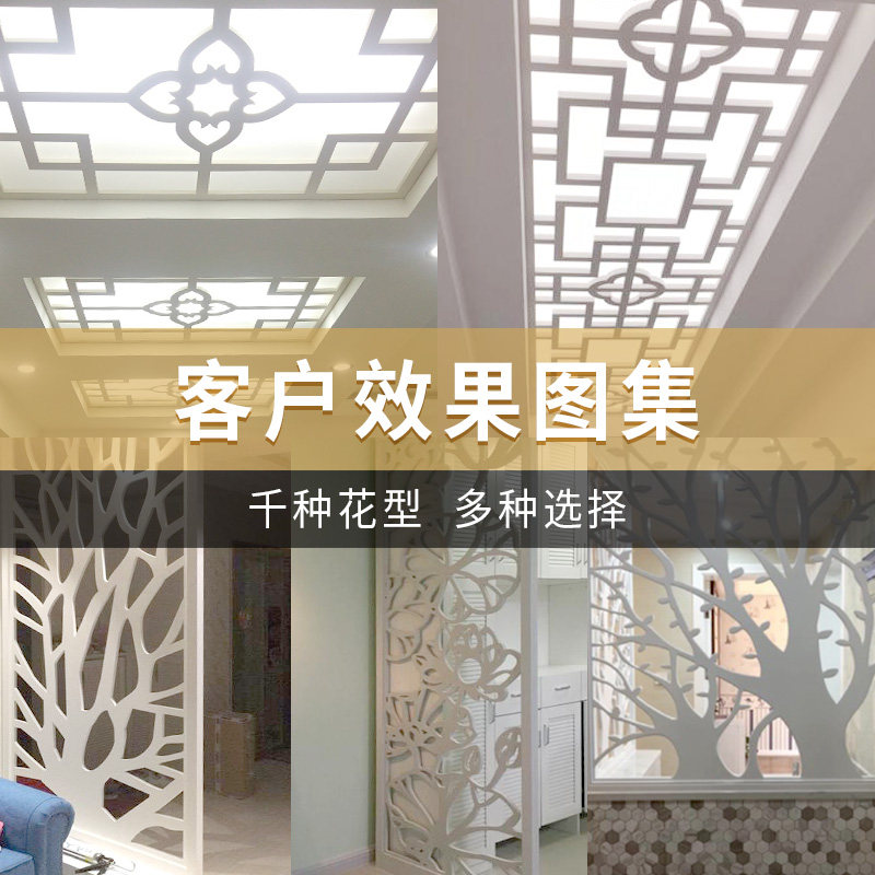 Effect fruit figure-carved plate hollowed-out Nordic wood-plastic plate suspended ceiling European-style wall living room TV wall partition background wall