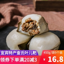 Sichuan Yibin Special Specialty Snack Pigs Glutinous Rice Cake glutinous rice cake Glutinous Rice Cake Small Refreshment Breakfast Celeriaica