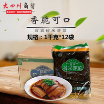 Sichuan new packaging specialty Yibin broken rice sprouts 1000g12 bags 1kg FCL burning noodle rice noodle ingredients commercial