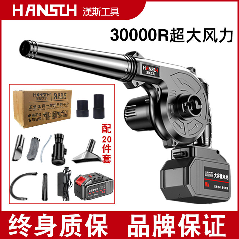 锂电吹吸两用吹风机充电式电脑清灰吹灰鼓风机大功率工业用除尘器