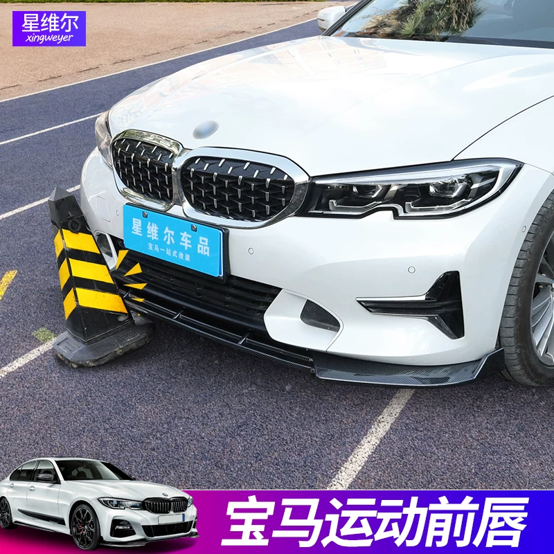 Кузовной обвес для нового поколения BMW 3 серии G20 модификация спорт MP, передний сплиттер/передний обвес 320i First Edition