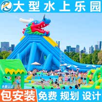 Water Park Equipment Trespass Outdoor Large Bracket Pool Inflatable Water Slide Children Amusement Park Fun Pool