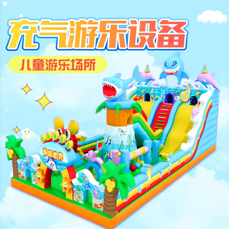 Outdoor Large Children Inflatable Slide Castle Trampoline Trampoline Children Orchestra Naughty Castle Scenic Spot Amusement Equipment Air Cushion