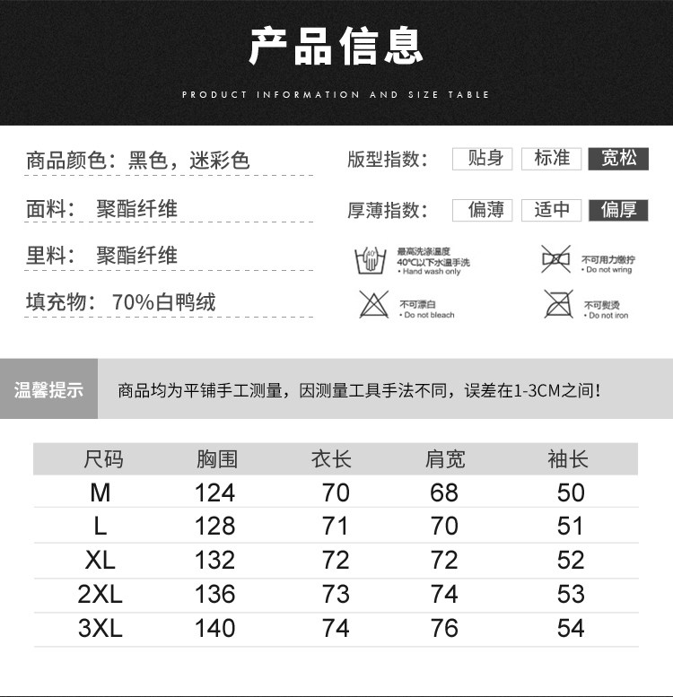 Blouson homme   OTHER en Polyester - Ref 3122600 Image 12