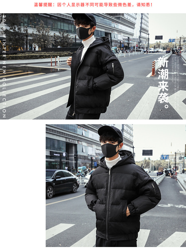 Blouson homme   OTHER en Polyester - Ref 3122600 Image 14