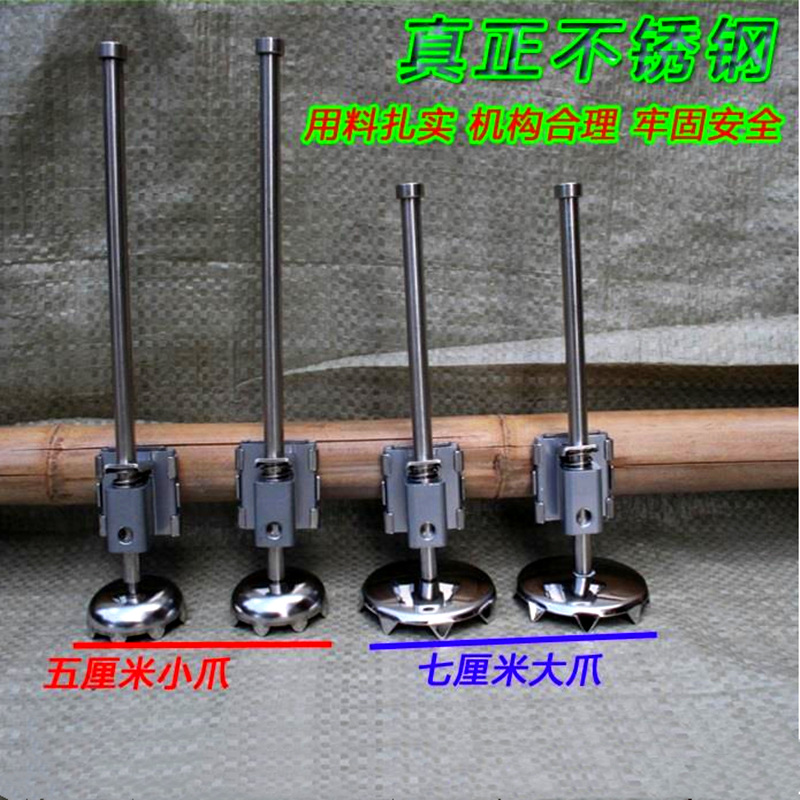 Fishing box lifting legs detachable stainless steel lengthened four-legged telescopic increase catcher fishing box general accessories fishing gear legs claws