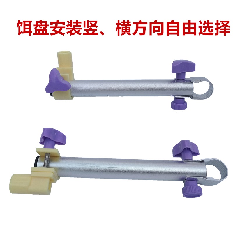 Fishing chair aluminum alloy pull bait tray extension bracket fishing stool pull bait box universal buckle small fishing chair universal accessories rod - Taobao