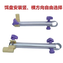 Fishing chair Aluminum alloy pull bait plate extension bracket Fishing stool pull bait box Universal snap small fishing chair universal accessory rod