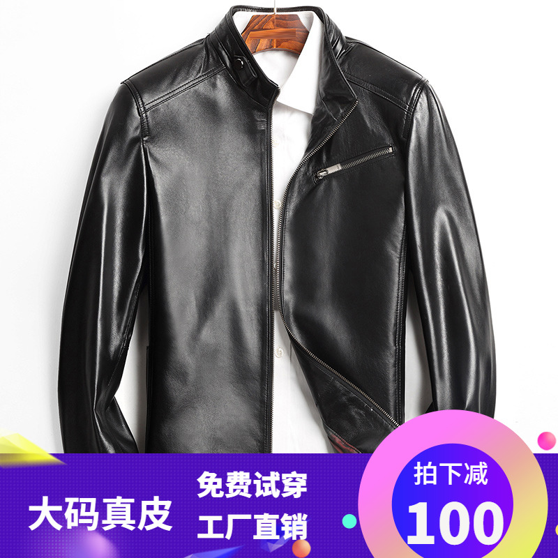 Large size male clothing Henning genuine leather leather clothes Korean version Trend leather jacket locomotive clothes gats up the sheep leather coat jacket
