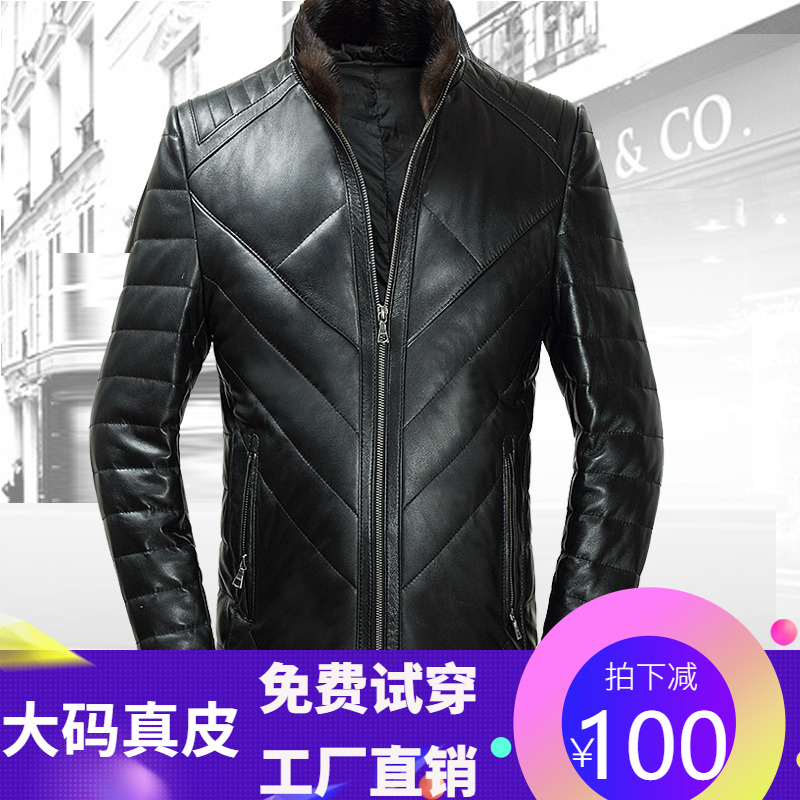 Large size Code Genuine Leather down clothes Men's mink fur collar sheep Pega suede Haining Heining enlarged leather coat chubby jacket