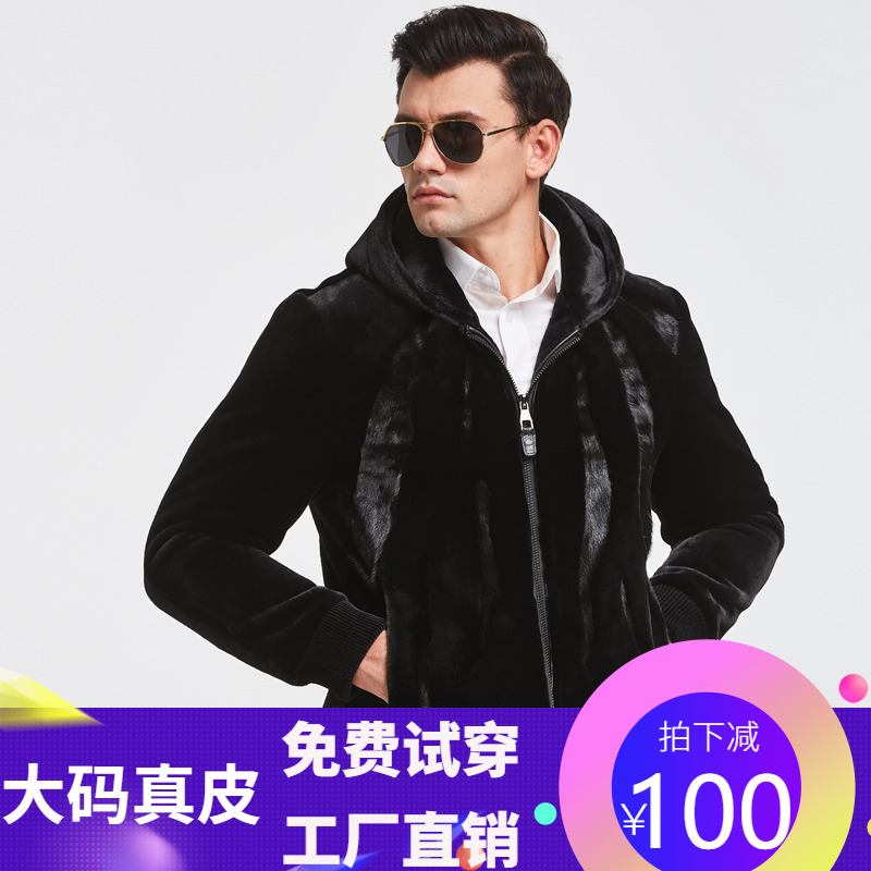 Men's gats plus size gold mink suede even cap sheep cut down genuine leather grass Buffy mink fur coat fur one-piece jacket