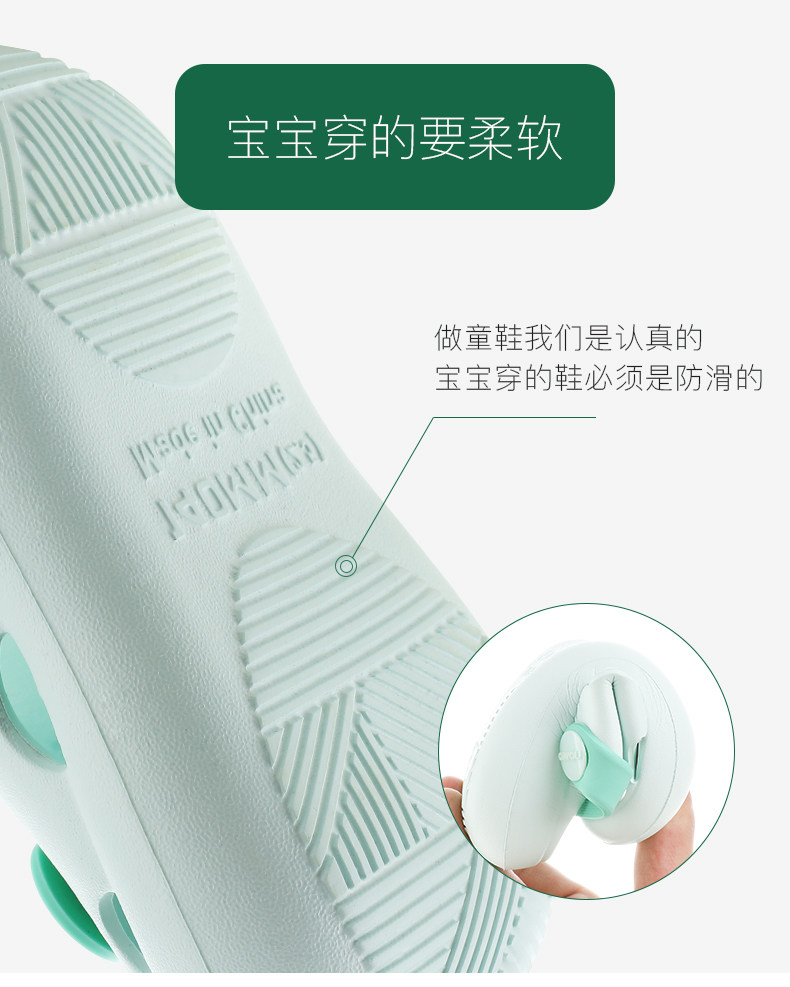 朴西旗下 启物 儿童防滑包头洞洞鞋 图7