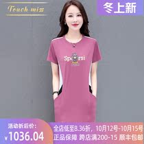 TOUCH MISS extravagant brand sports dress summer thin Polo collar trend short sleeve long skirt