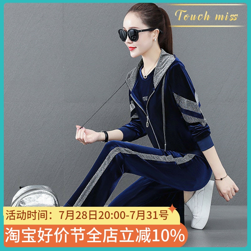 TOUCH MISS light luxury brand gold velvet sports suit female autumn slim sweater wide-leg pants casual three-piece suit