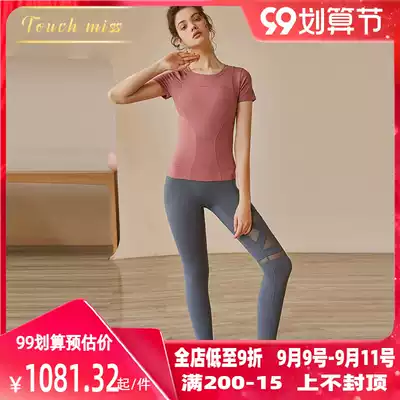 TOUCH MISS luxury brand sports suit female temperament fashion trend professional quick-drying yoga suit two-piece set