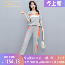 TOUCH MISS extravagant brand sports suit womens loose color colorblock sweater high waisted wide leg pants casual two-piece set