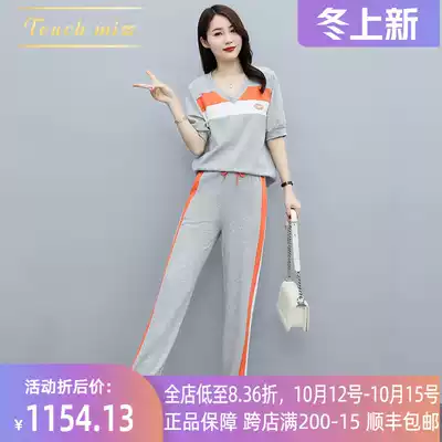 TOUCH MISS extravagant brand sports suit women's loose color colorblock sweater high waist wide pants casual two-piece