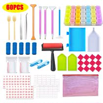 60Pcs Diamond Painting Tools and Accessories Kits -Sticky Cl
