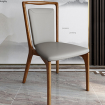 American Solid Wood Dining Chairs Leisure Backrest Armchair
