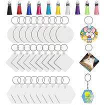Sublimation Blank Keychain Heat Transfer Keychain MDF DIY Bl
