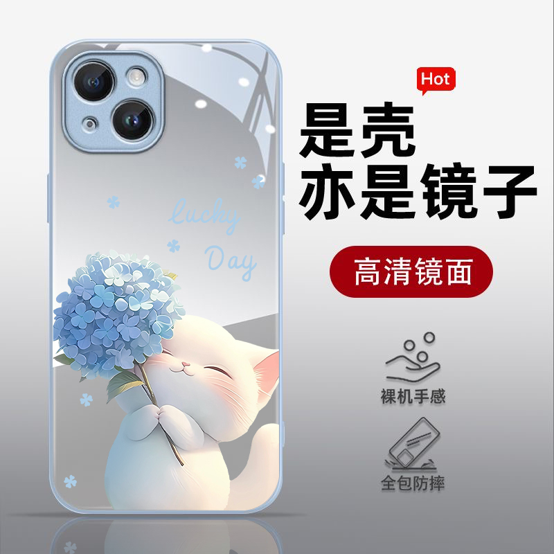 Mirror Embroidered Ball Cat Phone Case for iPhone 17 Pro Max, 16 Goddess, iPhone 13 High-Definition, 15/14/12 New Model, 8/11 Hard Xs, High-End Feel, Plus Cute Full-Cover Xr Anti-Drop Case Mirror Embroidered Ball Cat Phone Case for iPhone 17 Pro Max, 16 Goddess, iPhone 13 High-Definition, 15/14/12 New Model, 8/11 Hard Xs, High-End Feel, Plus Cute Full-Cover Xr Anti-Drop Case