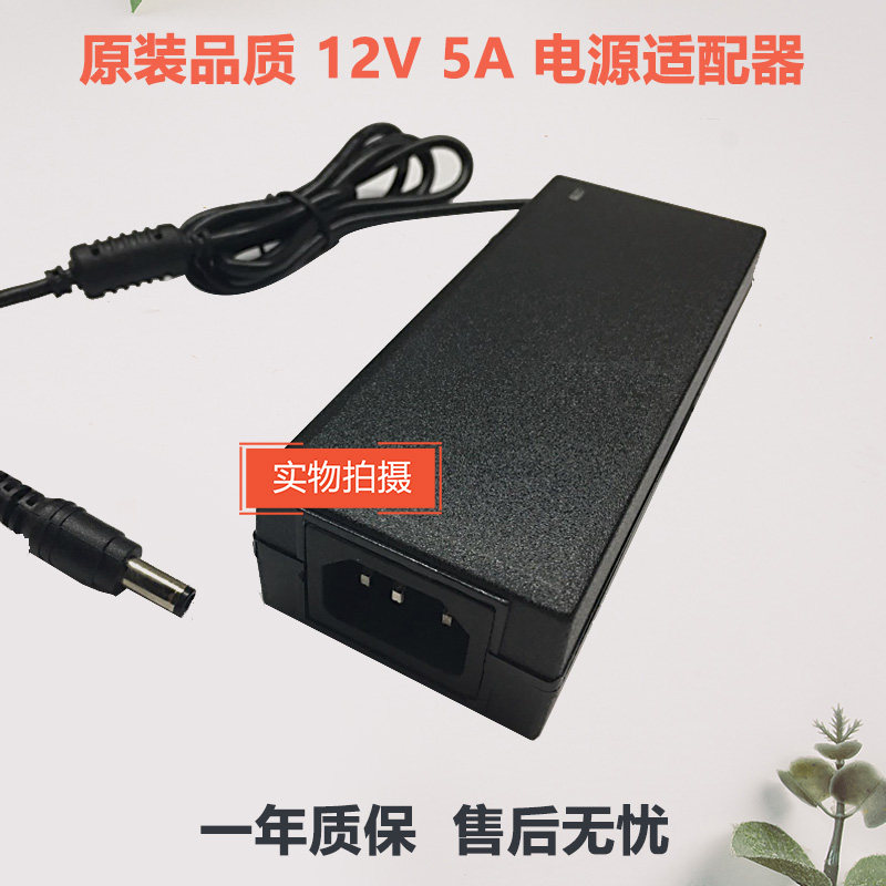 Applicable day Xingtong T-207 optical fiber fusion machine battery charger T-108H melting fiber machine power supply