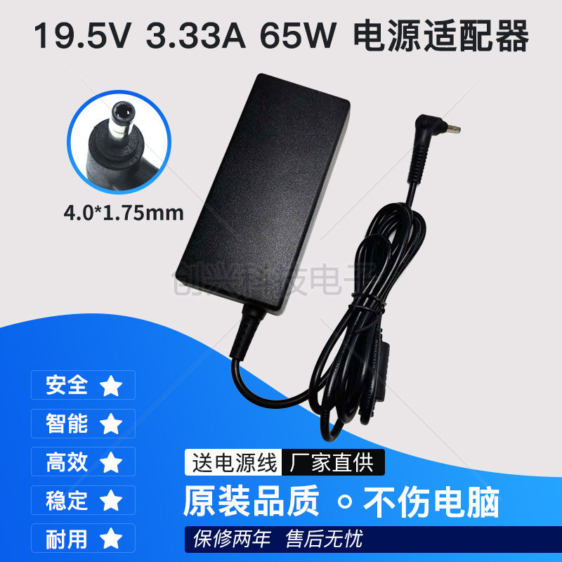 Apply PL-W19 charger Xiaomi Ruby 15 6-inch notebook TM1802-AD Power supply connector