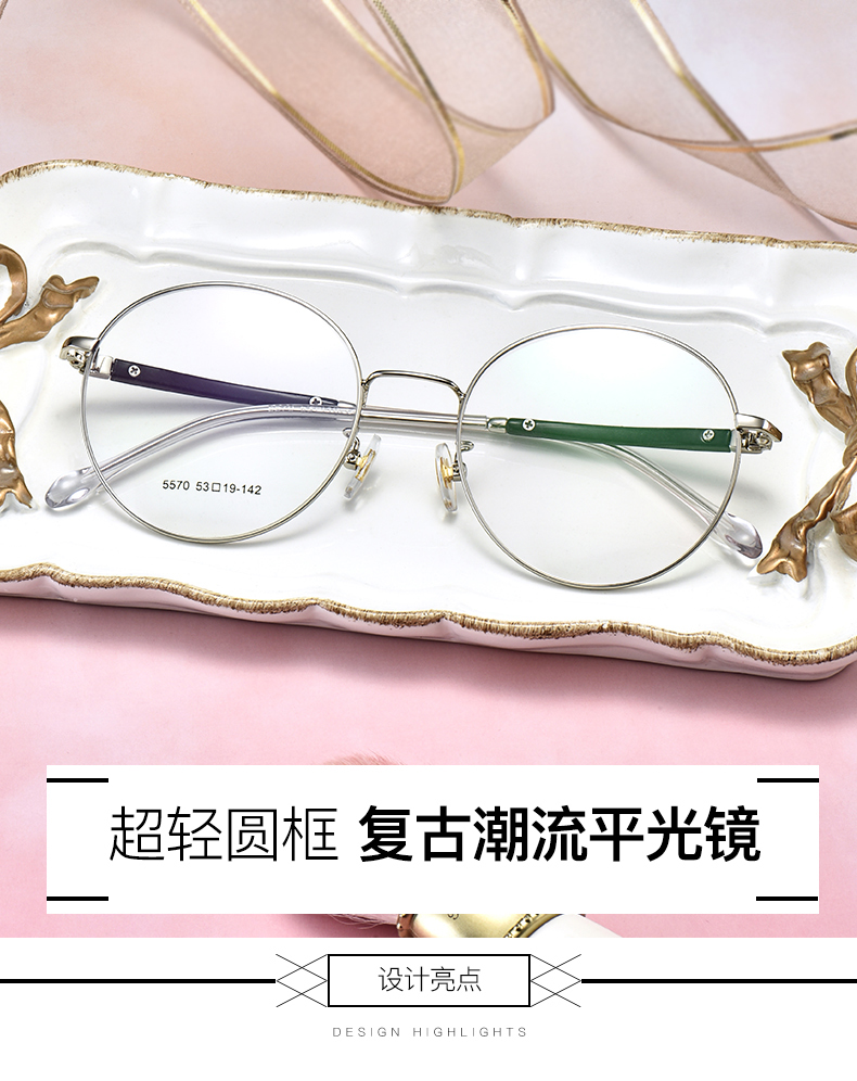 Montures de lunettes POKEONE en Alliage cuivre-nickel - Ref 3141747 Image 7