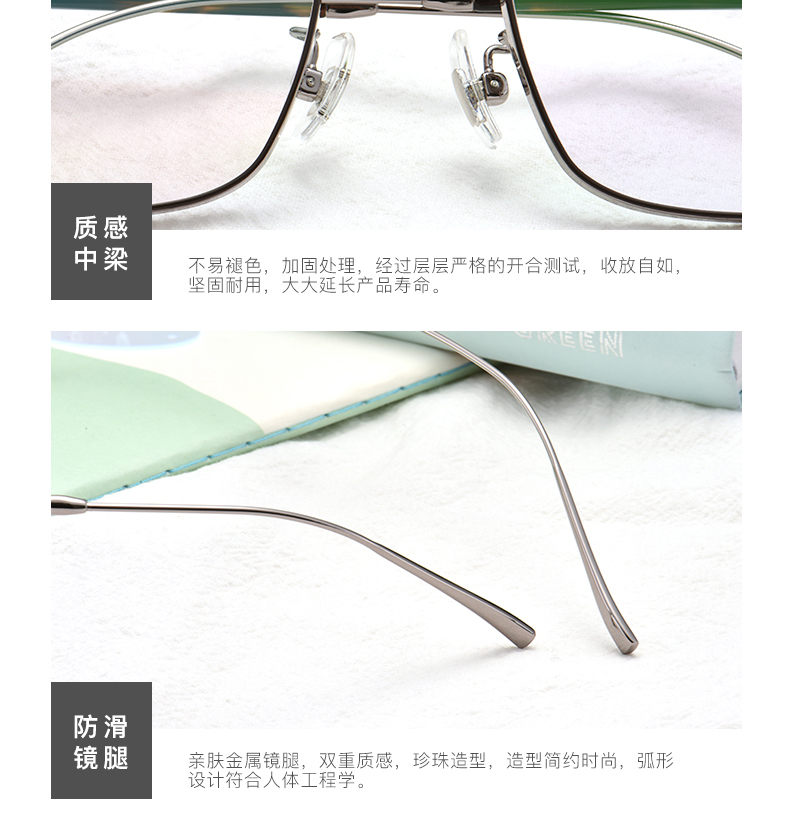 Montures de lunettes POKEONE en Alliage cuivre-nickel - Ref 3139417 Image 25
