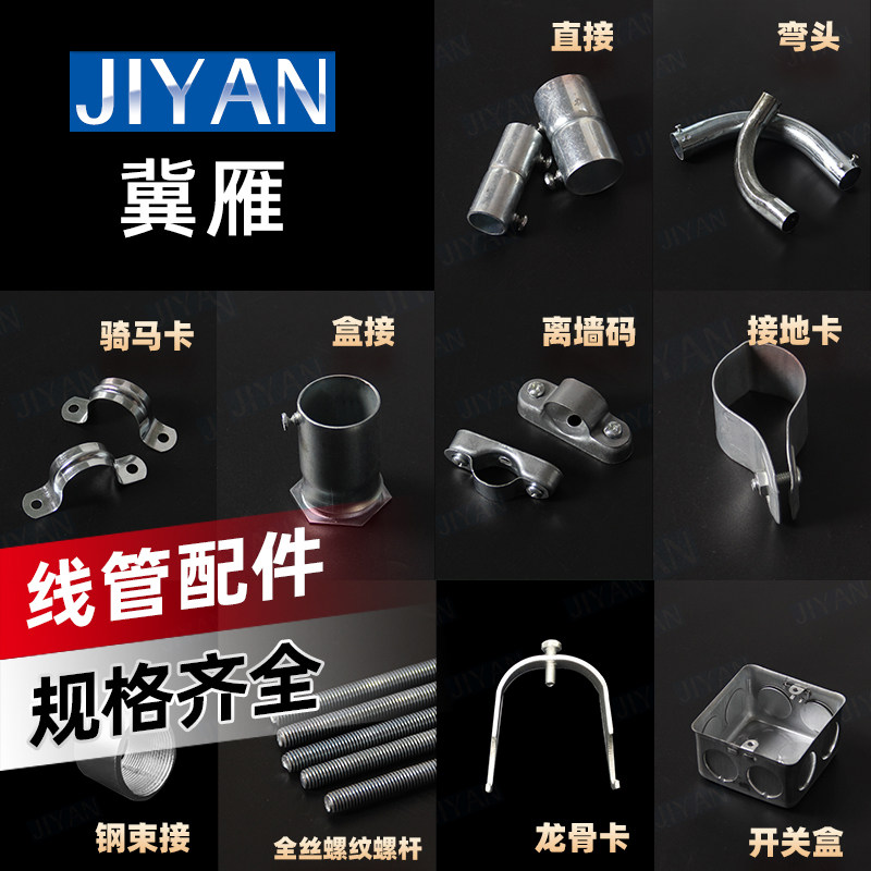 上海建材大卖场