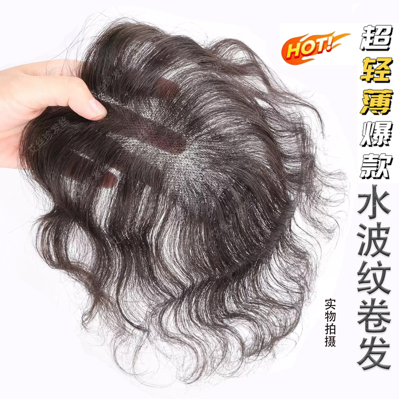 Thin and Lightweight Hairpiece with Long Wavy Curls on Top, Thin and Lightweight to Cover Hair Gaps and Increase Hair Volume, Real Hair Bangs Wig Thin and Lightweight Hairpiece with Long Wavy Curls on Top, Thin and Lightweight to Cover Hair Gaps and Increase Hair Volume, Real Hair Bangs Wig