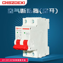 2P DC air switch circuit breaker DC1000V800V500 universal photovoltaic solar combiner box protector