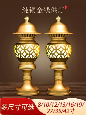 Taiwan pure copper for Buddha lamp plug-in long light led Temple household Buddha lamp front supply lamp lotus lamp