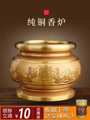Taiwan pure copper for Buddha household incense burner dedicated to the God of Wealth