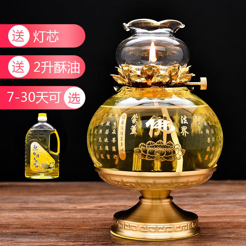 Household pure copper Buddha lamp butter lamp holder Buddha lamp oil lamp Buddha lamp windproof ever lamp Buddhist supplies