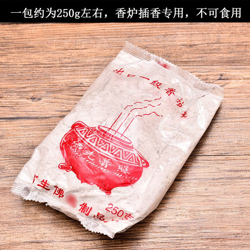 Safety supplies for Buddha incense ash tooth ash furnace gold jade sand fragrance furnace special sand furnace