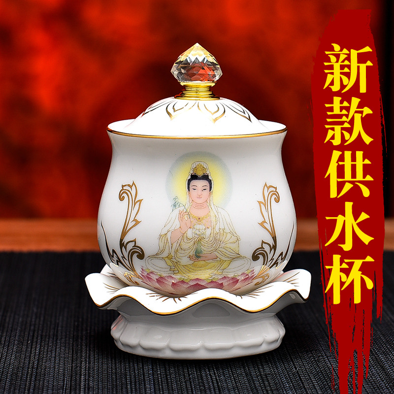 New Buddha for Buddha's Household Buddha for Yin Lotus Purification Cup Buddhist Devices