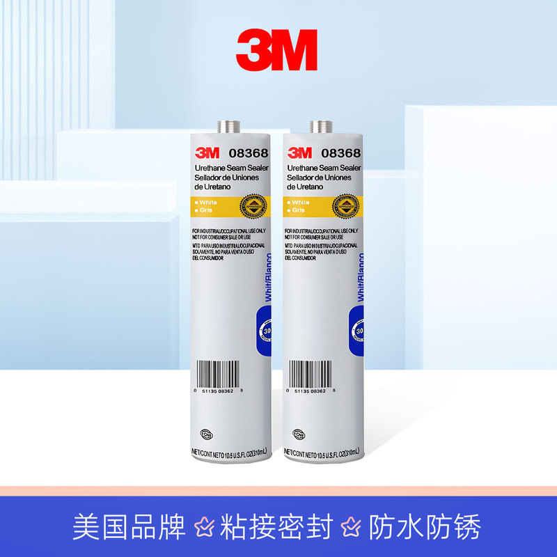 3m 08368 Automotive-Specific Sheet Metal Adhesive Imported Black Edge-Sealing Waterproof Body Sealant for Chassis and Roof 3m 08368 Automotive-Specific Sheet Metal Adhesive Imported Black Edge-Sealing Waterproof Body Sealant for Chassis and Roof