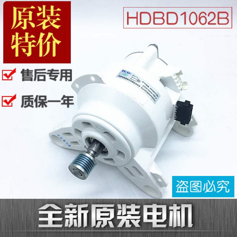 Original Panasonic drum washing machine ZWT-385 HDBD103LB motor frequency conversion DC motor HDBD106LB