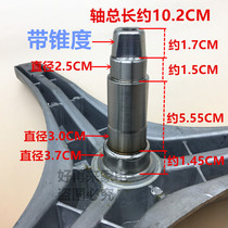 Suitable for Chuzhou modern XQG70-7018CCS 888SXA 7028BCS drum washing machine bracket tripod