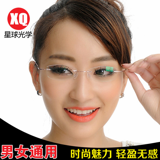 Titanium pure titanium ultra-light frameless myopia glasses frame men and women frame memory big face small face diamond trimming