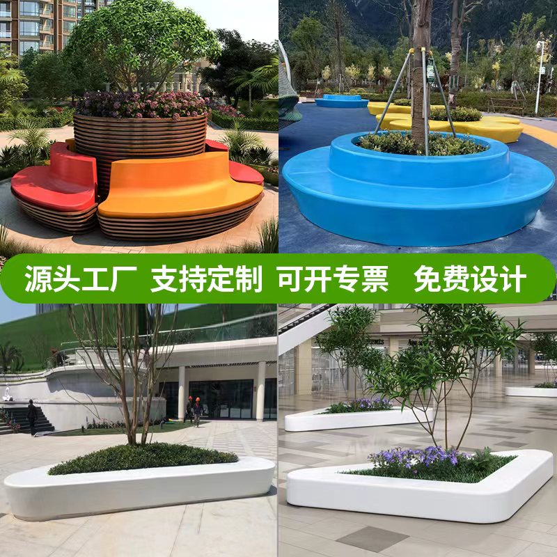 Fiberglass tree pond seat flower pot leisure chair landscape flower bed design planting flower pond outdoor garden bench custom