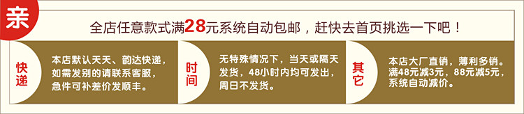 Chaussettes enfant GOLD ELEPHANT - Ref 2106341 Image 8