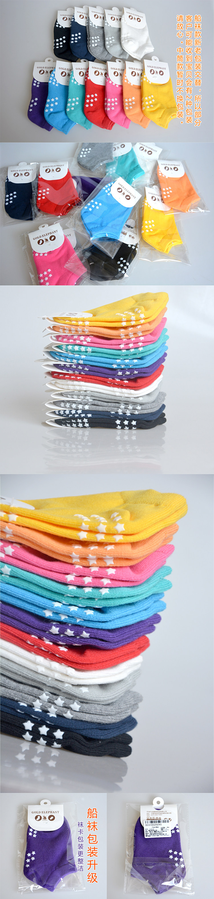 Chaussettes enfant GOLD ELEPHANT - Ref 2106341 Image 21