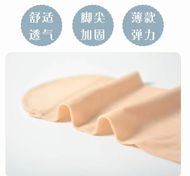 10 đôi vớ dây mùa xuân và mùa hè chống móc dây ngắn ống chống trơn trượt nữ vớ ngắn không phải mặt nạ nhung lụa quần tất nữ Hàn Quốc