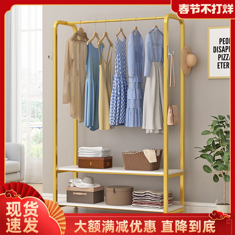 Coat rack floor modern minimalist home bedroom wrought iron hanger dormitory balcony single pole clothes rack